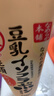 莎娜（SANA）日本豆乳美肌浓润洗面奶女高保湿补水洁面乳干皮150g 实拍图