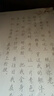 六品堂行书字帖成年行楷手写体心灵美文男生女生成人速成高中生大学生字体漂亮钢笔硬笔书法临摹练字帖 实拍图