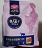 麦富迪猫粮 barf霸弗天然猫粮冻干生骨肉成猫粮养胃益肠牛肉100g 实拍图