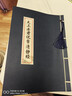 太上老君常说清净经临摹字帖原文抄写读本硬笔秀丽笔练字 清静经+抄经笔+10芯 实拍图
