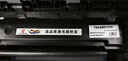 图盛适用震旦ADDT220硒鼓 AD220MC硒鼓 AD200PS AD220MNW AD220MNF打印机硒鼓墨粉盒ADDT-220S ADDT-220E硒鼓 实拍图