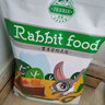 洁西全营养私房兔粮 营养全阶兔粮兔子饲料幼兔垂耳兔2.5kg 实拍图