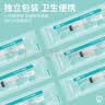 可孚医用口腔冲洗器  智齿窝冲洗器 冲牙针管 弯头冲牙器 手动冲牙器 12ml*6支 实拍图
