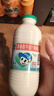 李子园【成毅代言】原味甜牛奶乳饮料学生儿童营养早餐奶整箱饮品黑五 225ml*20瓶原味【分享装】 实拍图