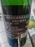 京东京造莱茵黑森雷司令半甜白葡萄酒 单支德国进口京东自营红酒 送礼 实拍图