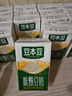 豆本豆唯甄豆奶250ml*24盒植物蛋白饮料儿童营养学生早餐奶整箱礼盒批发 实拍图