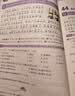 王朝霞2026-2027学年新版小升初古诗文阅读真题100篇超详解小学语文阅读训练100篇超详解同步阅读理解专项训练书一本小升初古诗文作文素材积累 开学季 实拍图