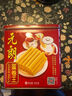 元朗鸡蛋卷饼干糕点心礼盒 休闲零食桃酥礼包 广东老字号深圳特产送礼 【全网热卖】蛋卷王礼罐908g 实拍图