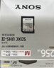 索尼（SONY）256GB SD存储卡 SF-M256/T2 M系列 相机摄像机内存卡 U3 C10 V60 UHS-II读速高达277MB/s 实拍图