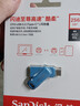 闪迪（SanDisk）128GB Type-C USB3.2 手机U盘DDC3黑色 读速高达400MB/s 自动备份 手机电脑两用  实拍图