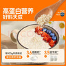 穗格氏（SHEGURZ）澳洲进口燕麦麸皮1KG罐装 即食营养早餐免煮健身代餐高纤燕麦片 实拍图