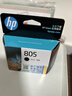 惠普（HP）805原装黑色标容墨盒 适用hp deskjet 1210/1212/2330/2332/2720/2729/2722打印机 实拍图