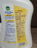 滴露（Dettol）多效衣物除菌液阳光柠檬2.5L 衣物杀菌消毒液除霉剂 7天抑菌除螨 实拍图