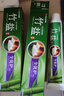 竹盐LG牙膏成人全优护护龈防蛀减轻牙渍清洁口腔清新口气薄荷220g*3 实拍图