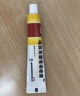 马应龙 麝香痔疮膏 10g/盒 清热燥湿活血消肿去腐生肌用于湿热瘀阻所致的痔疮肛裂OTC 实拍图