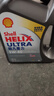 壳牌（Shell）全合成机油超凡喜力5W-40 API SP A3/B4级 4L灰壳保养香港进口 实拍图