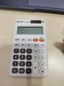 得力（deli）双电源便携时尚计算器 轻薄机身硅胶按键 儿童学生四年级可爱桌面计算机 学习用品 白色1200 实拍图