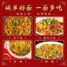 春丝碱水面重庆小面四川凉面拌面炒面热干面食材餐饮商用家用面条 碱水面 500g*5袋 （32年品牌） 实拍图