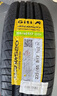 佳通轮胎GITI轮胎 225/65R17 102H GitiSynergy H2 适配比亚迪S6/比亚迪宋 实拍图