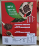 雀巢（Nestle）醇品速溶美式黑咖啡粉燃减0糖0脂*健身燃减防困48包*1.8g 实拍图