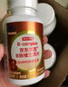 京东京造多种复合维生素B族片200片含8种维b1b2b6b12烟酰胺生物素非甲钴胺 实拍图