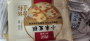 西贝莜面村核桃红枣糕200g 儿童早餐半成品面点糕点食品 实拍图