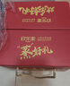 欢乐家黄桃罐头900g*4瓶 新鲜糖水水果罐头 送礼礼盒 休闲零食 实拍图