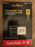 闪迪（SanDisk）128GB TF(MicroSD)内存卡 4K极速金卡A2 V30 U3行车记录仪 运动相机无人机 监控存储卡 读190MB/s 实拍图