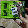 棉花糖巧克力迪拜风味开心果云朵酥丝夹心巧克力零食 云朵棉花糖巧克力1盒（活动） 混合口味发 实拍图
