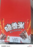 脆香米 脆米心巧克力 12g*16条盒装192g 休闲儿童零食 糖果 生日礼物 实拍图