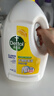 滴露（Dettol）衣物消毒液除菌柠檬3L 99.9%杀菌除螨内衣儿童衣服消毒水配洗衣液 实拍图