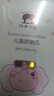 红色小象儿童防晒霜35ml SPF14 PA+++ 宝宝户外物理防晒隔离紫外线 实拍图