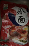 升元小麦冷面含料包600g*2包朝鲜冷面延边特色真空包装方便面杂粮面条 实拍图