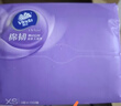维达（Vinda）抽纸【孙颖莎推荐】棉韧3层100抽*36包S码 亲肤无刺激纸巾 AB混发 实拍图