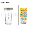 GLASSLOCK玻璃杯进口带盖大容量男女夏季高颜值冷萃杯吸管刻度杯绿色450ml  实拍图
