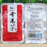 悠源不含防腐剂陕西魔芋干雪魔芋网红休闲零食魔芋爽多种口味魔芋零食 雪魔芋简装500g(四种口味混装) 实拍图