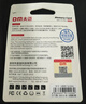 DM大迈 32GB TF（MicroSD）存储卡 黄卡 C10 手机行车记录仪监控摄像头专用高速内存卡 实拍图