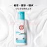 大宝SOD清爽保湿凝露100ml*2乳液面霜擦脸油补水面部护肤品 实拍图