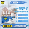 雷达（Raid）电热蚊香液 168晚3瓶装 +1无线加热器无香型 驱蚊用品 实拍图