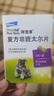 拜宠清德国进口拜耳拜宠清犬用体内驱虫药拜宠清复方非班太尔除蛔虫绦虫 【强烈推荐】2kg以上犬-拜宠清内驱 2粒*1盒 实拍图