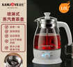 金灶（KAMJOVE）煮茶器新款喷淋式煮茶壶 玻璃烧水壶保温一体养生煮茶壶全自动泡茶炉围炉煮茶器具A-52 白色 1L 实拍图