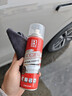 保赐利汽车飞漆去除剂油漆脱漆剂不伤原车漆强力清洁剂200ML送毛巾+手套 实拍图