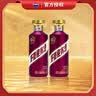 茅台（MOUTAI）【官方旗舰】茅台迎宾酒 酱香型白酒礼盒装 紫迎宾 喜酒婚宴 53度 500mL 2瓶 茅台迎宾酒（紫） 实拍图