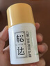 松达 儿童面霜 润护霜 宝宝保湿霜 男女童补水修护霜山茶油 50g 实拍图