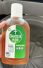 滴露（Dettol）消毒液250ml 衣物消毒水家居环境地板消毒 衣物除菌剂 灭活HPV16 实拍图