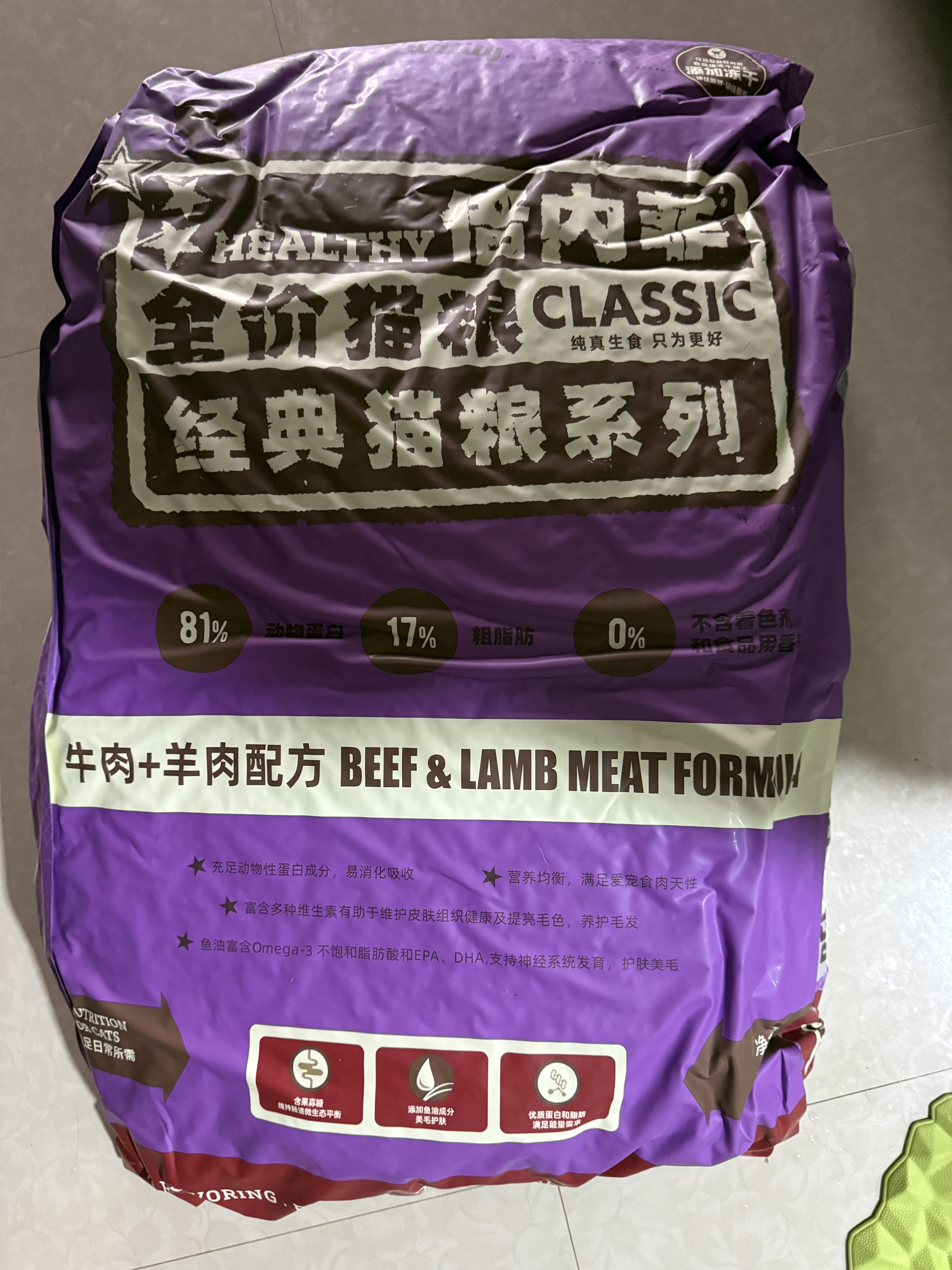 倍内菲猫粮繁育系列多猫家庭大包装全价无谷冻干成幼猫咪主粮全阶段通用 牛肉羊肉味13kg 实拍图