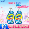 蓝月亮家用玻璃清洁剂1瓶+1瓶补 擦窗户镜子浴室汽车玻璃水 实拍图