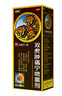 葵花双虎肿痛宁喷雾剂60ml 舒筋活络 驱风除湿 跌打损伤 扭伤 摔伤 风湿关节痛 实拍图
