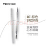 唯资（VEECCI）液体水眉笔防水防汗持久不易脱色101#棕色 实拍图