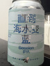 MUJI 女式 无侧缝 双层纱织 平角裤 安全裤 女士女生 FCE46C6S 米白色条纹 L （165/70A） 实拍图